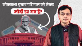 Abhisar Sharma discusses how Prime Minister Narendra Modi’s 'special friends' have made huge business profits