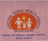 NRHM.png