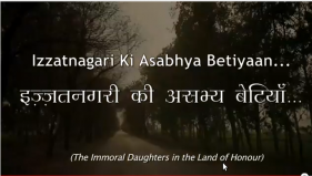 izzatnagri.png
