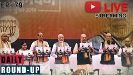Daily Round-up EP 79: BJP Releases Manifesto and More