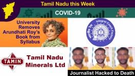 TN this Week: Arundhati Roy’s Book Removed from Varsity Syllabus, COVID-19 Cases Cross 7.5 Lakh