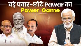 Regime's Pressure Plays Into Ajit and Sharad Pawar's Fight for Power  