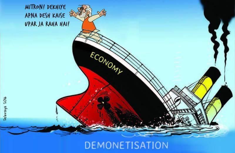 Recession due to demonetisation