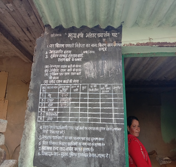 Display board put up in front of a PDS shop in Ward 49 of Manitola, where the daily distribution of food grains has to be displayed for the information of officials.