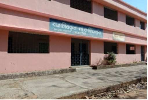 Campus of Rajkeey Madhya Vidyalaya, Bajra in Ward 34
