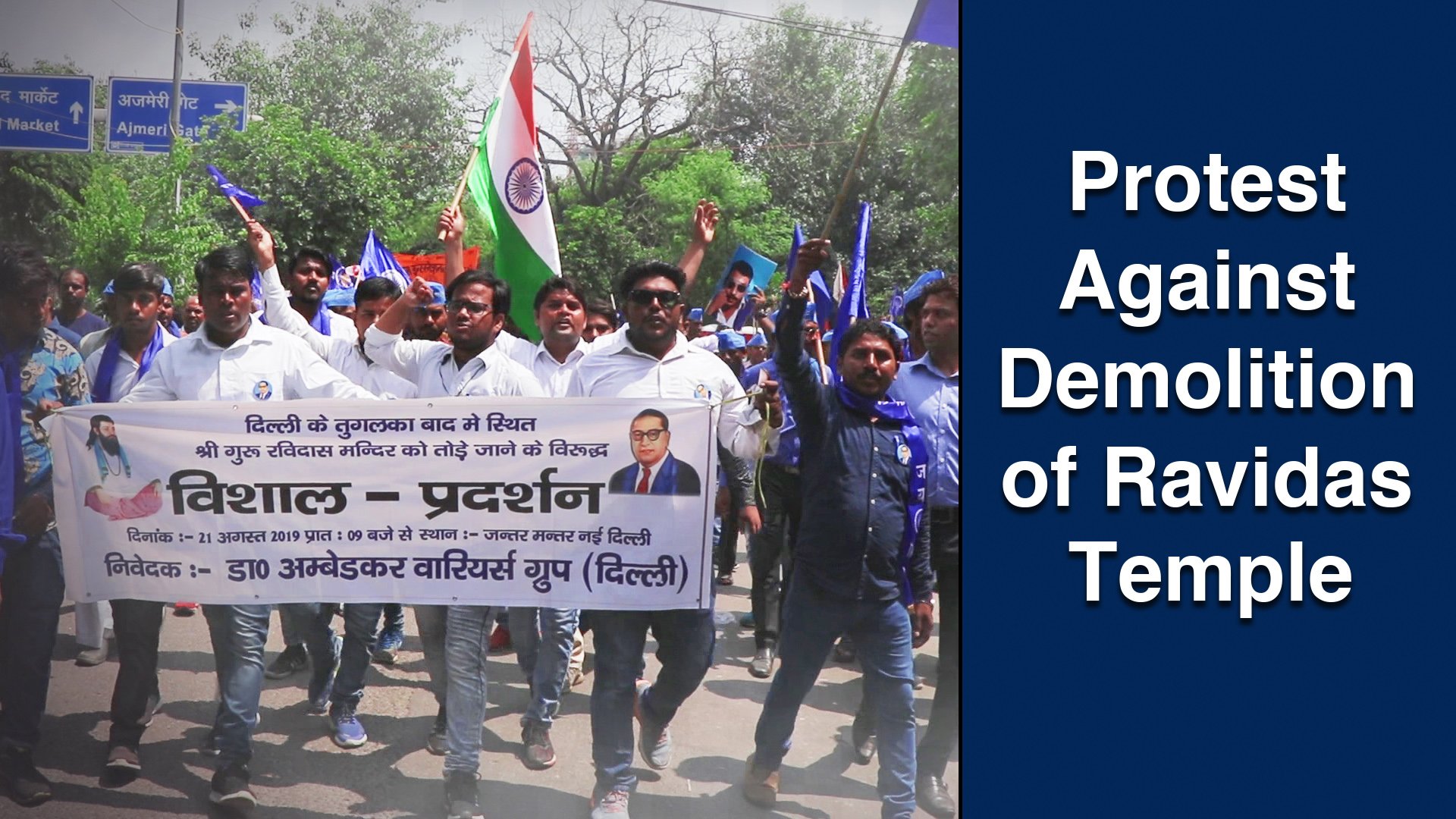 Thousands Of Dalits Protest Against Ravidas Temple Demolition In Delhi ...