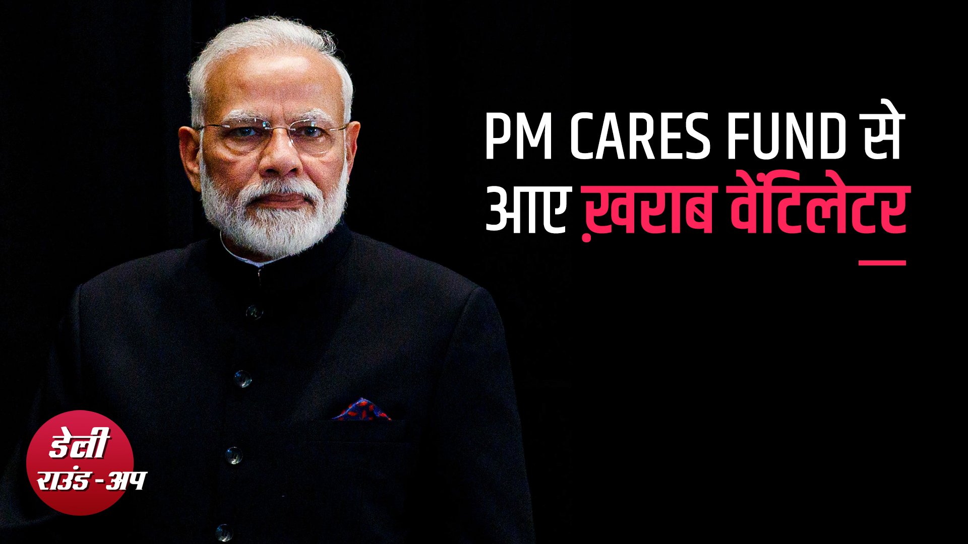 Pm care