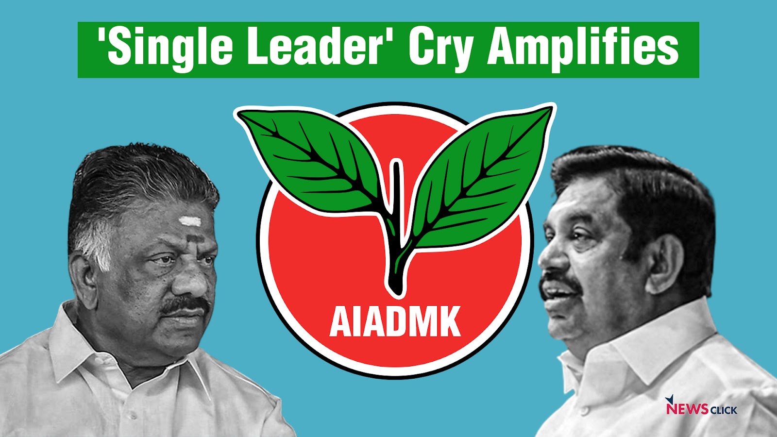 రెండాకులు దక్కేనా? | AIADMK name, two-leaves symbol will remain frozen till  June 16 - Sakshi