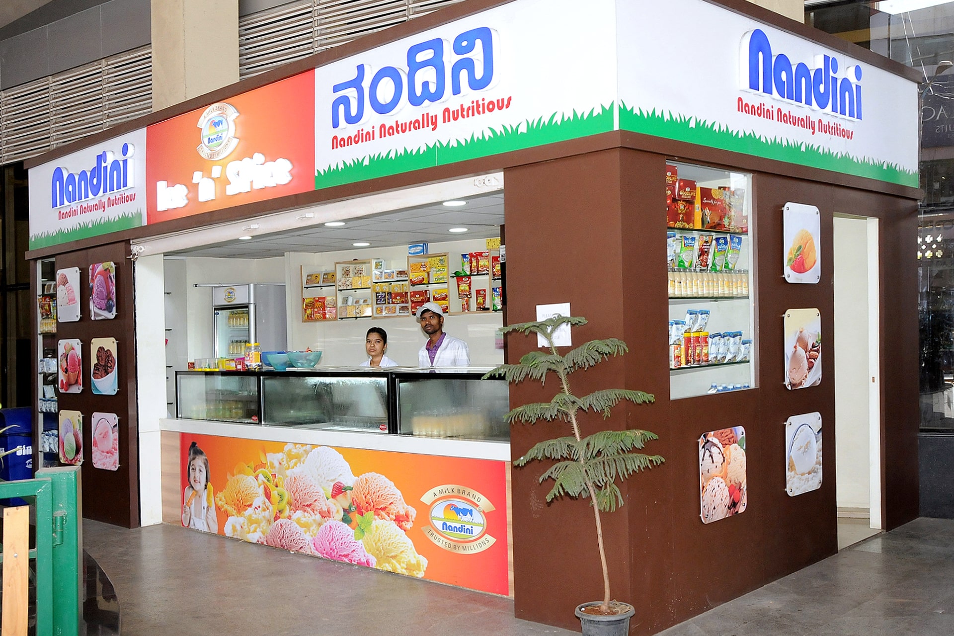 The brand belongs to Bengaluru Cooperative Milk Union Ltd (BAMUL), which in  turn is a unit of Karnataka Cooperative Milk Producers Federation Ltd. It  has... | By Trolly Boy RetailFacebook