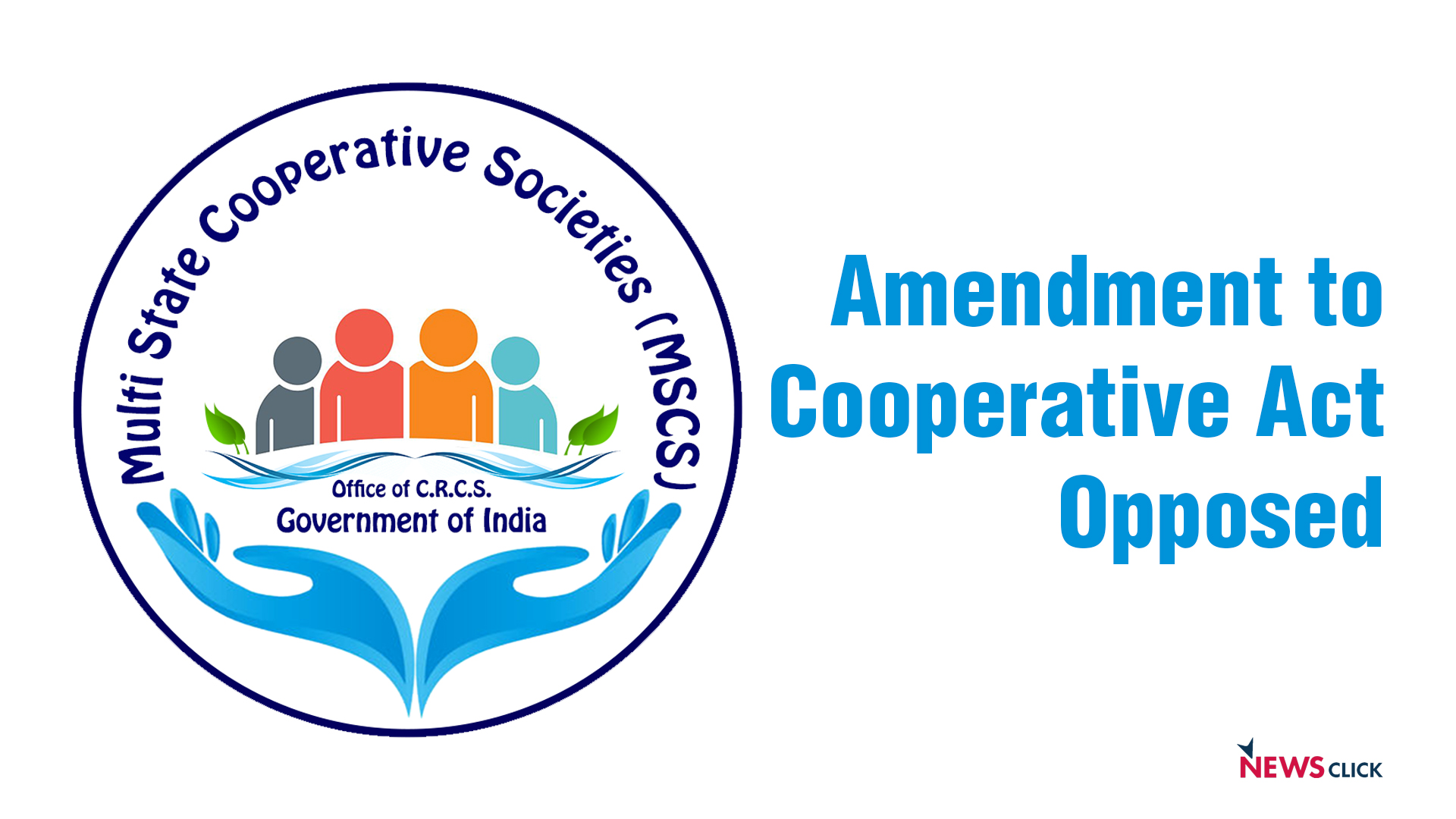 Cooperative Society Consultancy Services at best price in Coimbatore | ID:  22664775555