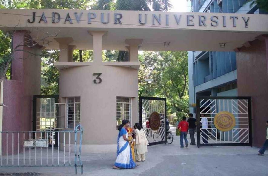 File:Jadavpur University 4 no Gate 01.jpg - Wikipedia