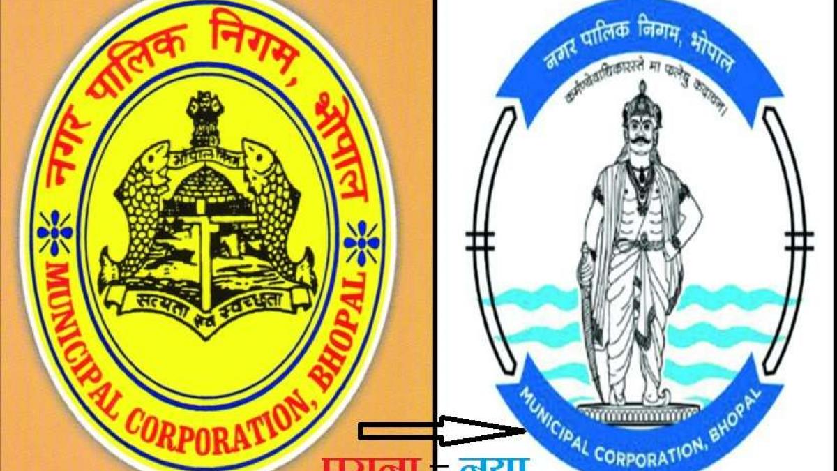Srikakulam Municipal Corporation