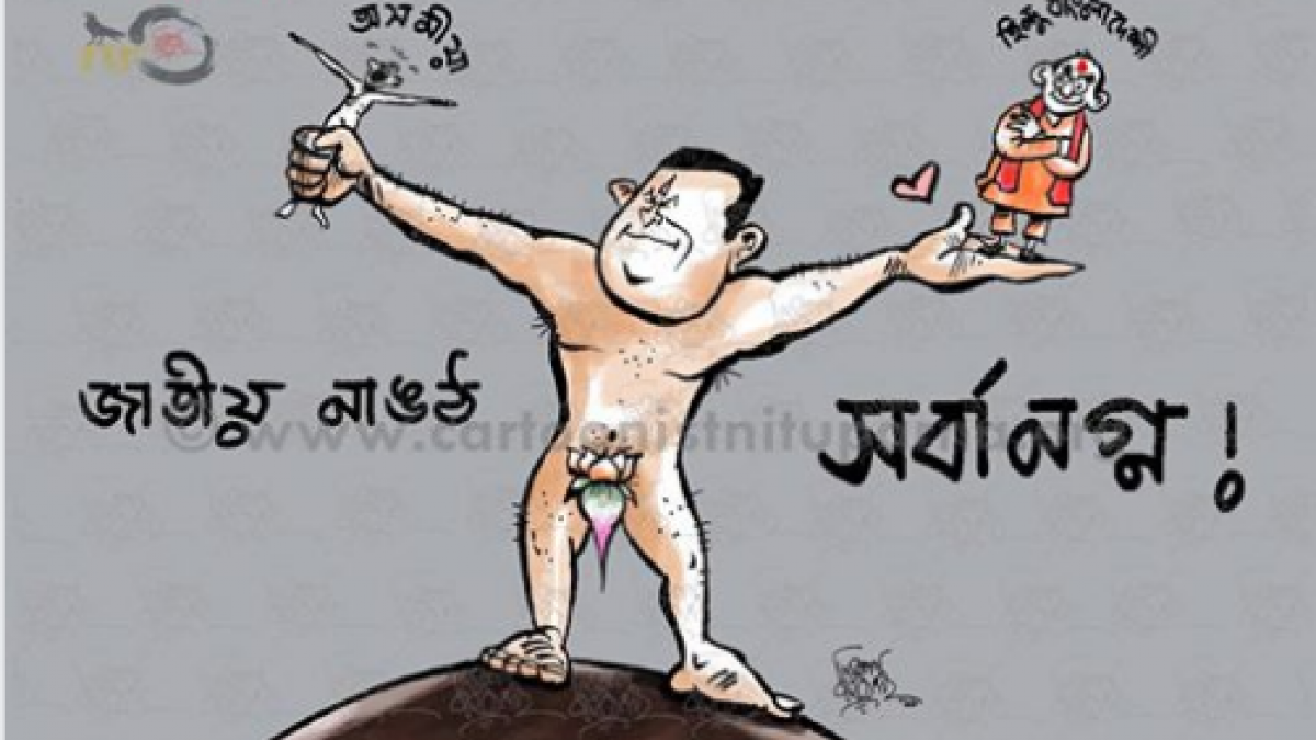 Assamese comedy cartoon discount video