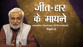 Assembly Elections 2019 