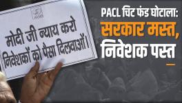 PACL Chit Fund Victims