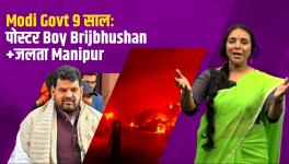9 Years of Modi Govt: Brij Bhushan Sharan Singh, Smoldering Uttarakhand and Burning Manipur
