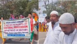 Protests have arisen after a cultural procession organised by its Department of Geography at the Bodoland University in Kokrajhar, Assam had depicted Muslims as criminals in their rally.