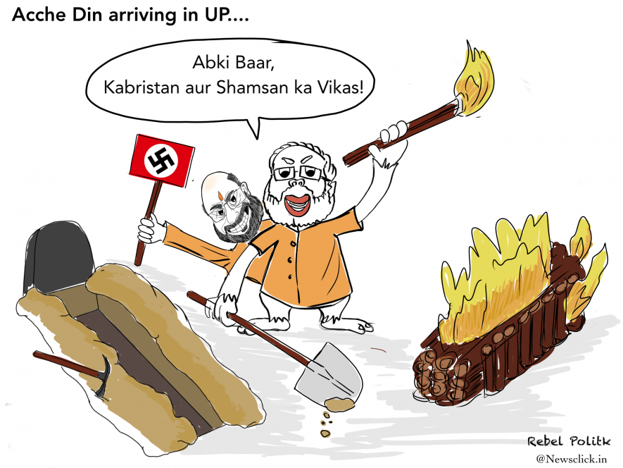 UP elections