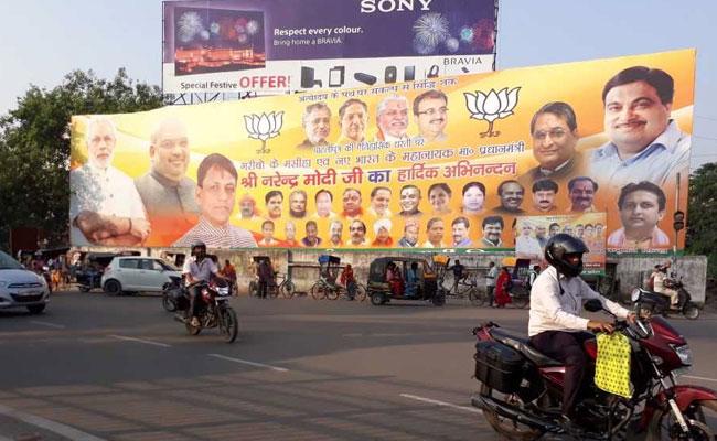 Modi, Not Nitish: Patna University Centenary Celebrations Show Who is the Star of JD(U)-BJP Alliance
