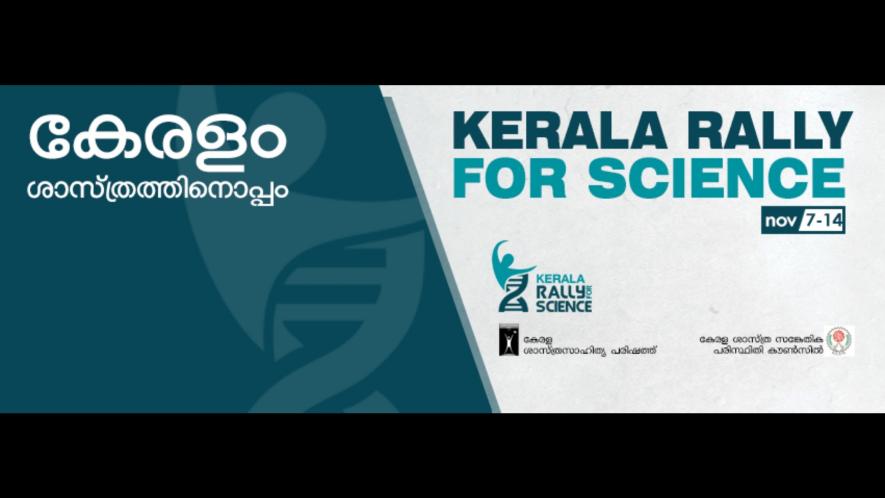 Kerala Rally For Science
