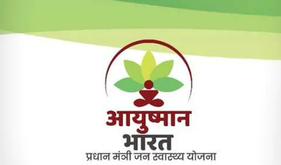 PDF] Ayushman Bharat-National Health Protection Mission a way towards  Universal Health Cover by reaching the bottom of the pyramid to be a game  changer or non-starter | Semantic Scholar