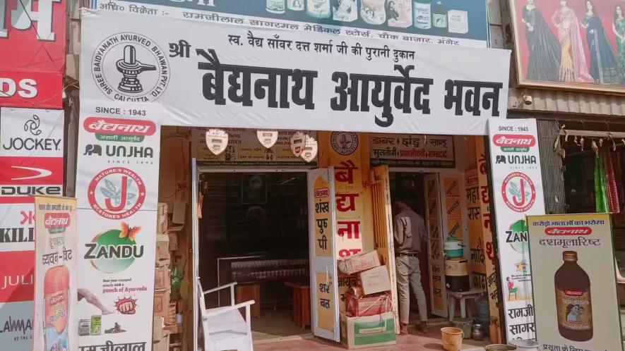 For a century now, Baidyanath has been keeping Ayurveda's legacy alive